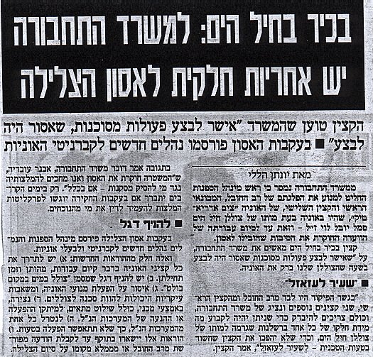paper15big.JPG (134852 bytes)