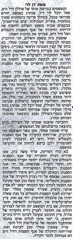 paper21bbig.JPG (131516 bytes)