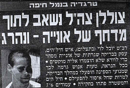paper 4abig.JPG (107610 bytes)