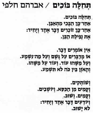 scan9.JPG (48995 bytes)